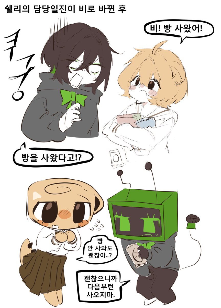 dandy_doughnut's tweet photo. 비쉘비 학생 au https://t.co/gjAfCT1yYg