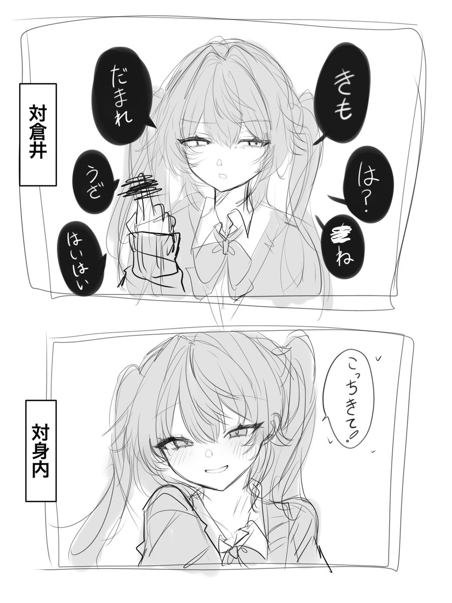 kurota50's tweet photo. 初タグ🏷️
TLを創作語りで埋めてくれる友達激求めしています😭命を助けてください‼️

全反応回ります
 
#秋の創作クラスタフォロー祭り 
 #絵描きさんと繋がりたい
 #自創作に狂っている人間と繋がりたい https://t.co/BlxH8THhLH