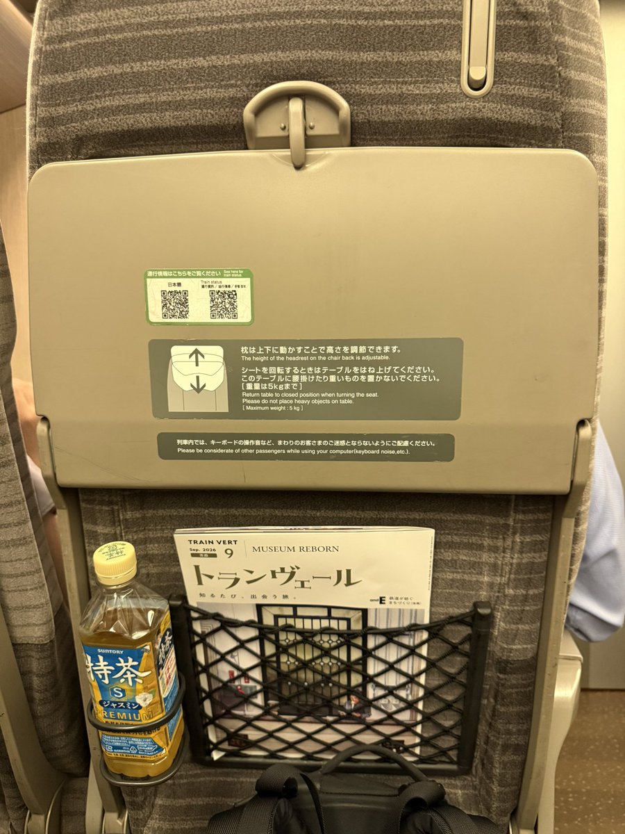 fallintowhisky's tweet photo. 新幹線で東京だ！！

…八王子の真逆に行きますが… https://t.co/LWCPdXS4Ew