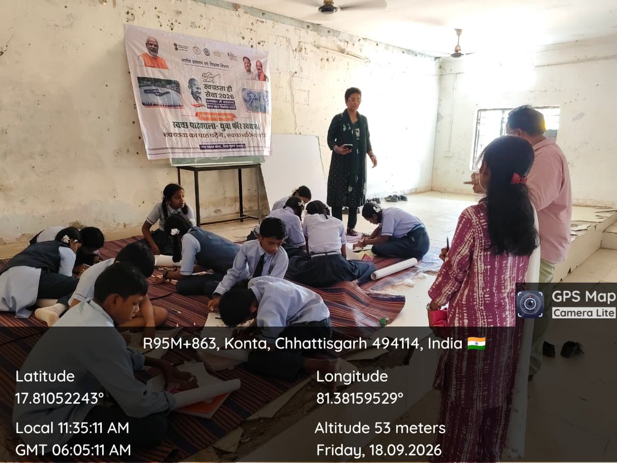 npkonta's tweet photo. 🎨🧹 स्वच्छता ही सेवा 2026

नगर पंचायत कोंटा में “स्वच्छ पाठशाला” के तहत छात्राओं ने Painting एवं Art के माध्यम से स्वच्छता और पर्यावरण संरक्षण का संदेश दिया। 🌿✨

#SwachhataHiSeva #SwachhKonta #SwachhBharat https://t.co/eoXFcLiB4y