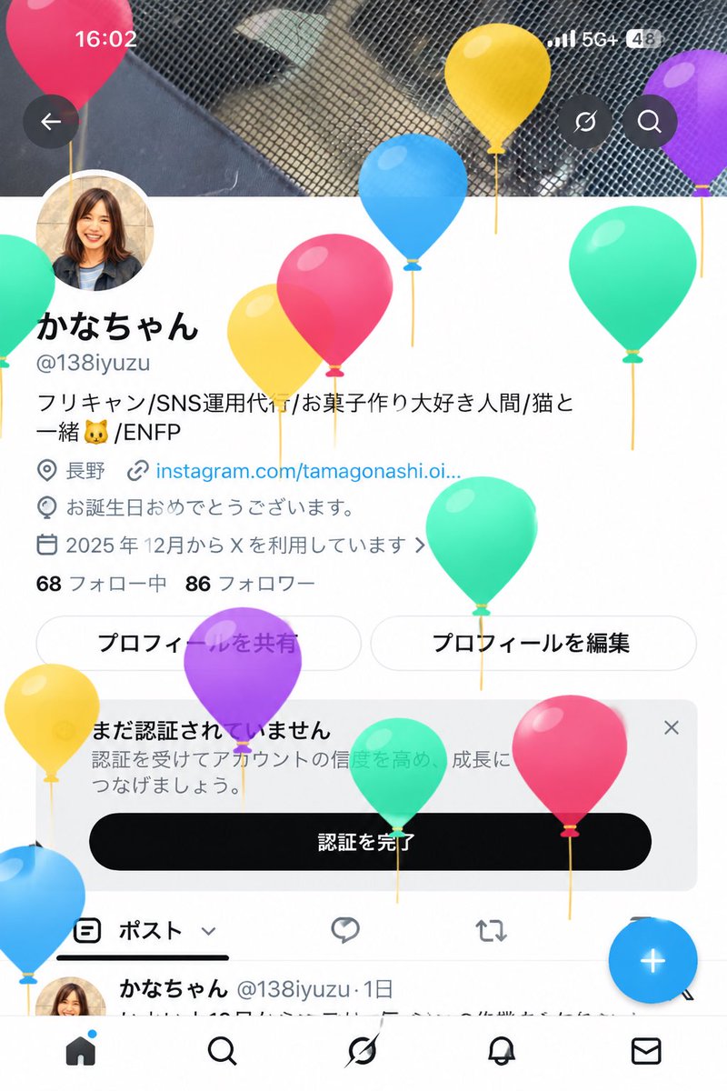 138iyuzu's tweet photo. 本日、私また一つレベルアップしました🧙‍♀️🪄👸🌟

昨年は、フリキャンに入会し本職の仕事して家に帰ってから、セミナーやハウスで仲間と話しながら作業し。沢山の方に出会えたことに、心より感謝いたします🙌💞更なる素敵な人になれるよう、精進いたします🐱

#フリキャン
#キャンハピ https://t.co/UhTCaEsmkw