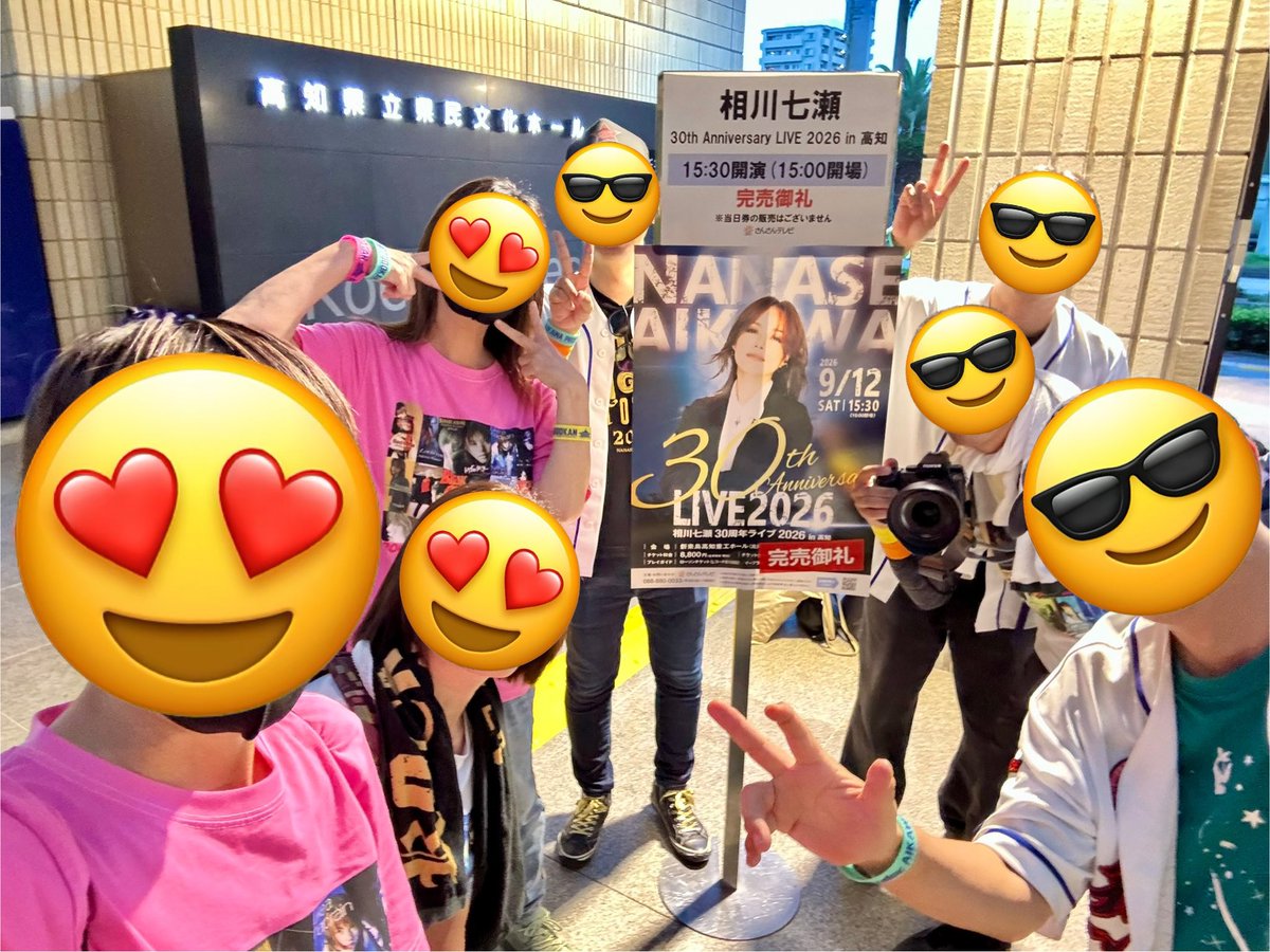 aikawa_pride's tweet photo. 30th Anniversary LIVE 2026
9/12（土）
【高知】新来島高知重工ホール

まさかの織田哲郎がギタリストで登場にテンションMAX🎸
高知は織田さんの地元なんやって

セトリはコズラブから始まるROCK KINGDOMの番外編
今日だけの特別バージョンでした🥳

#相川七瀬
#AIKAWA_PRIDE
#相川七瀬1102日本武道館 https://t.co/0JoBp3fgxC