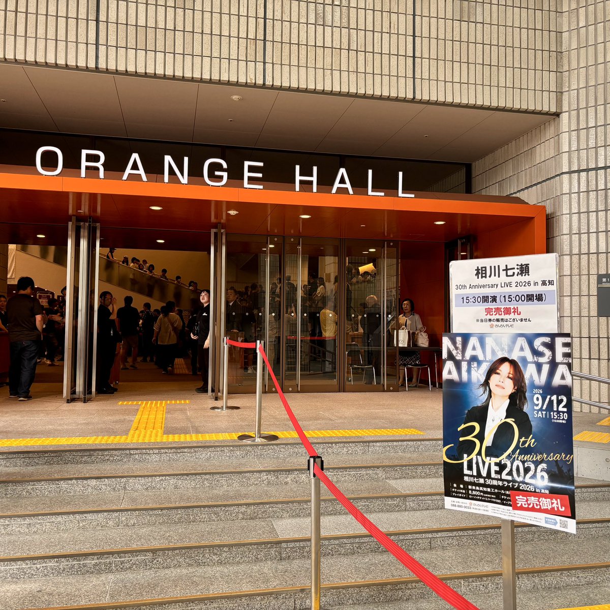 aikawa_pride's tweet photo. 30th Anniversary LIVE 2026
9/12（土）
【高知】新来島高知重工ホール

まさかの織田哲郎がギタリストで登場にテンションMAX🎸
高知は織田さんの地元なんやって

セトリはコズラブから始まるROCK KINGDOMの番外編
今日だけの特別バージョンでした🥳

#相川七瀬
#AIKAWA_PRIDE
#相川七瀬1102日本武道館 https://t.co/0JoBp3fgxC