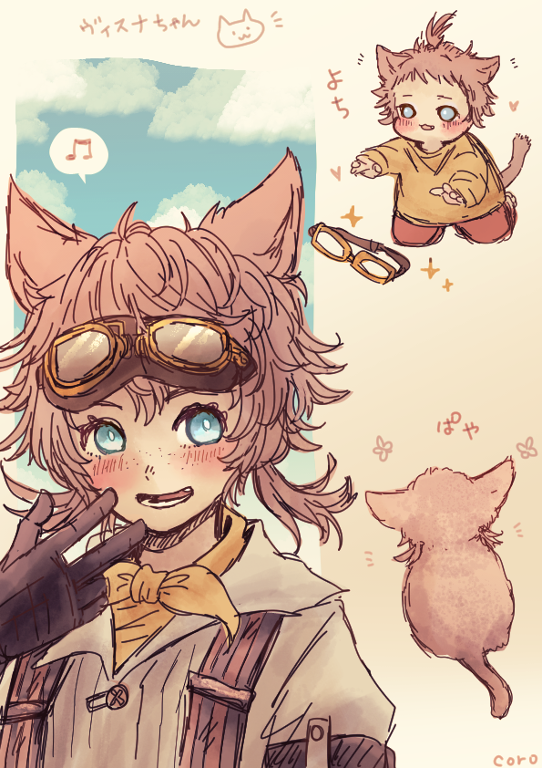 coro_ff14_lala tweet picture