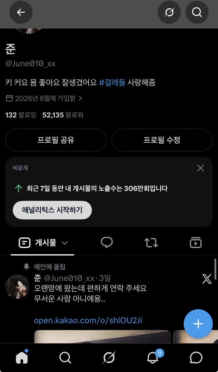 Xx_June__010's tweet photo. 천천히 재업할게요 https://t.co/OAYMBXY3mL