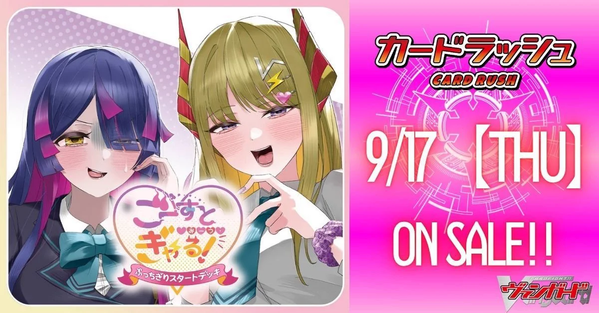 ヴァンガードカード　【約／9137枚】大量放出！【ダブり、小キズ気にしない方へ】 カードラッシュ通販店 on X: 