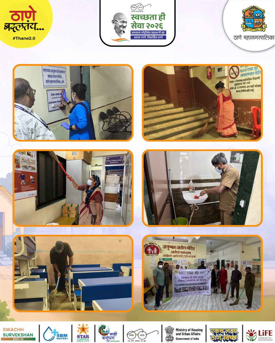 TMCaTweetAway's tweet photo. Under Swachhata Hi Seva 2026, Thane Municipal Corporation conducted special cleanliness drives across its headquarters, ward offices, schools, hospitals and transport depots.

#SwachhataHiSeva2026 #SevaSankalp #SHS2026 #CleanCityMission #CleanIndia #Thane https://t.co/mx2KcynsaY