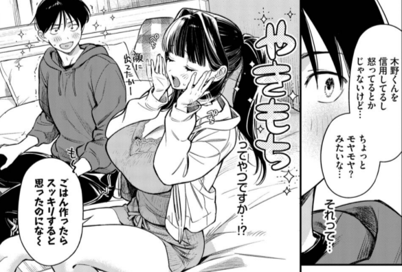 CameronNewton24's tweet photo. 嫉妬する彼女 (1/4) https://t.co/6NAFfViYhi