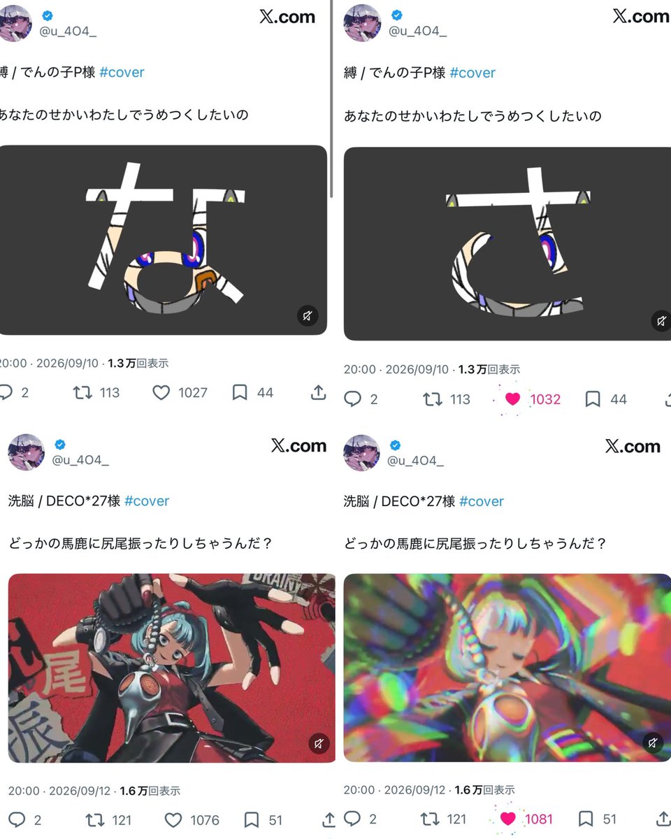 umbrella_blaw's tweet photo. @nutuyu008 検索よりありがとうございます😭
固定引用元の1⃣から5⃣へ鍵垢含む5垢より♡のお返しをさせていただきました☺️
またのご縁がありましたらよろしくお願いいたします(*ᴗ͈ˬᴗ͈)ꕤ*.ﾟ https://t.co/mdGxV42xIX