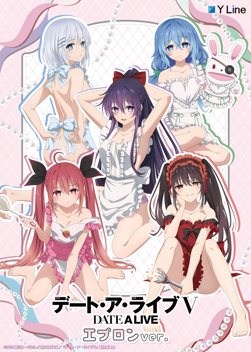 Yline_OEM's tweet photo. 🍳速報🍳
アニメ「デート・ア・ライブV」より、
新規描き下ろしイラスト"エプロンver."を使用したグッズが登場💜

かわいいエプロン姿に大注目♪
全国のアニメショップや通信販売などで順次予約開始です！

🔻詳細はこちら🔻
https://t.co/oU8MLq2zBj

#date_a_live https://t.co/dvrFRLWCVb