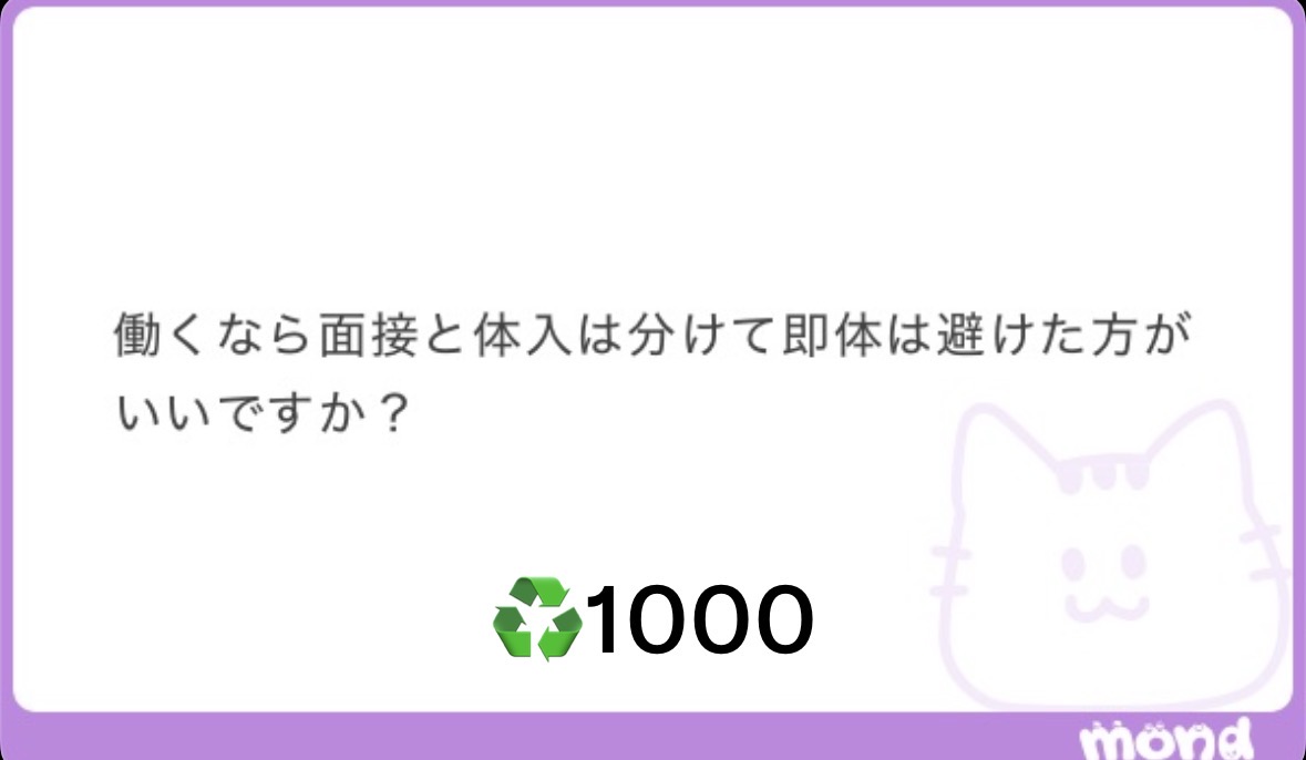 Borisla333449's tweet photo. 基本分けるのを推奨してます
どうしてもその日にお金ないと困りますってことなら即体するのはあり

だけど個人ページとかできてない可能性高いからそこだけ注意ですね！ https://t.co/upK8VDHgCt