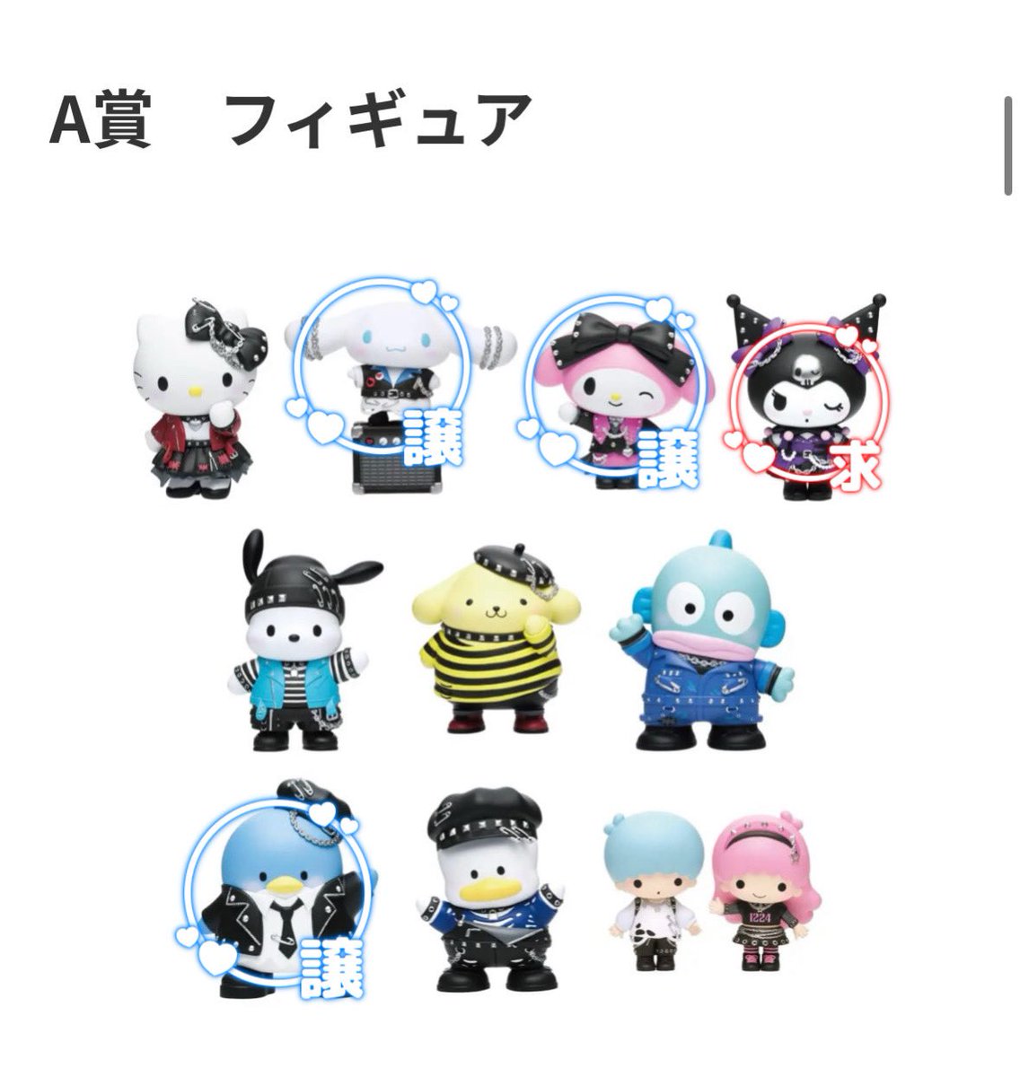 rrr_uz's tweet photo. 【交換】 サンリオ　Happyくじ　ハッピーくじ　PUNKS Party Halloween 2026

（譲）
A賞 シナモン 
A賞 マイメロ ⅹ2
A賞 タキシードサム ⅹ2

（求）
A賞 クロミ>>キキララ
B賞 クロミ

郵送orハーモニーランド手渡し
お気軽にお声掛けください🙇‍♀️ https://t.co/DnI9vMSJXx