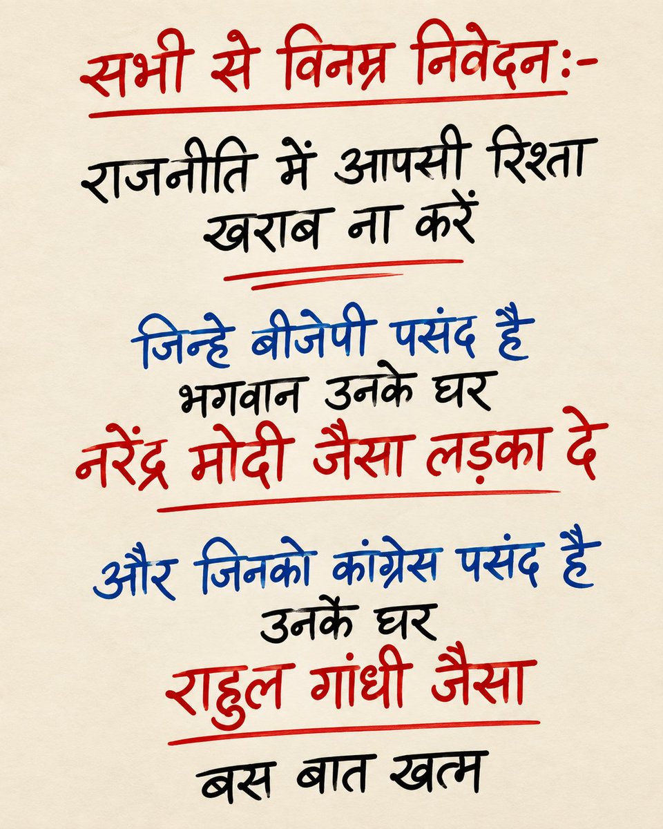 Sadhvi_prachi's tweet photo. https://t.co/gP5l0wp4Si