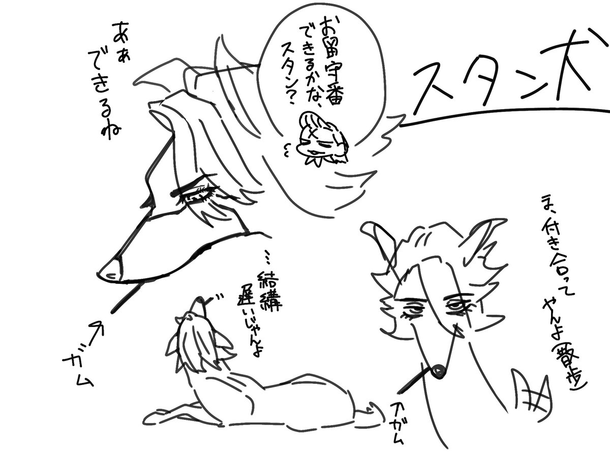 T2faaaaaaa's tweet photo. 前に描いて個人的に気に入ってるスタン犬
#dcst https://t.co/pB2zqGzRJ3
