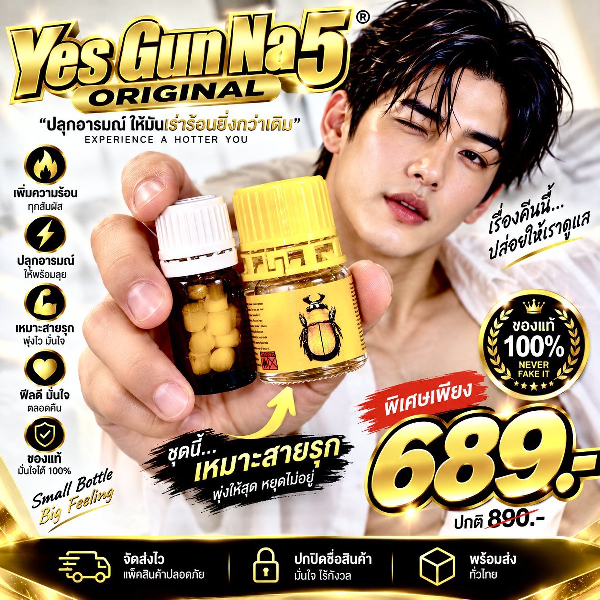 JapanPoppers's tweet photo. สายรุก ยกมือขึ้น ขอแบบนุ่มๆ

ดมแล้วไม่หด มีไหมพี่ นี่เลย

2 ขวด สาย Duo Pop น้ำคู่เม็ด 689฿

📕 สั่งป้อป คลิ้ก https://t.co/mTcOH6WxVN https://t.co/kmO2CkYYBi