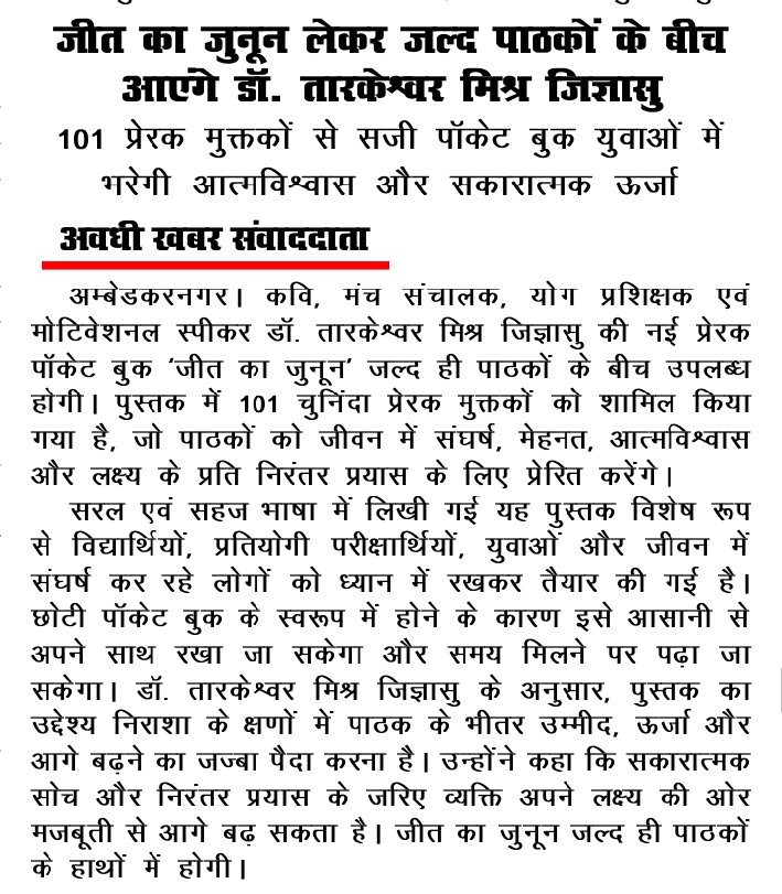 pramod_media's tweet photo. https://t.co/6LyDskaPNp