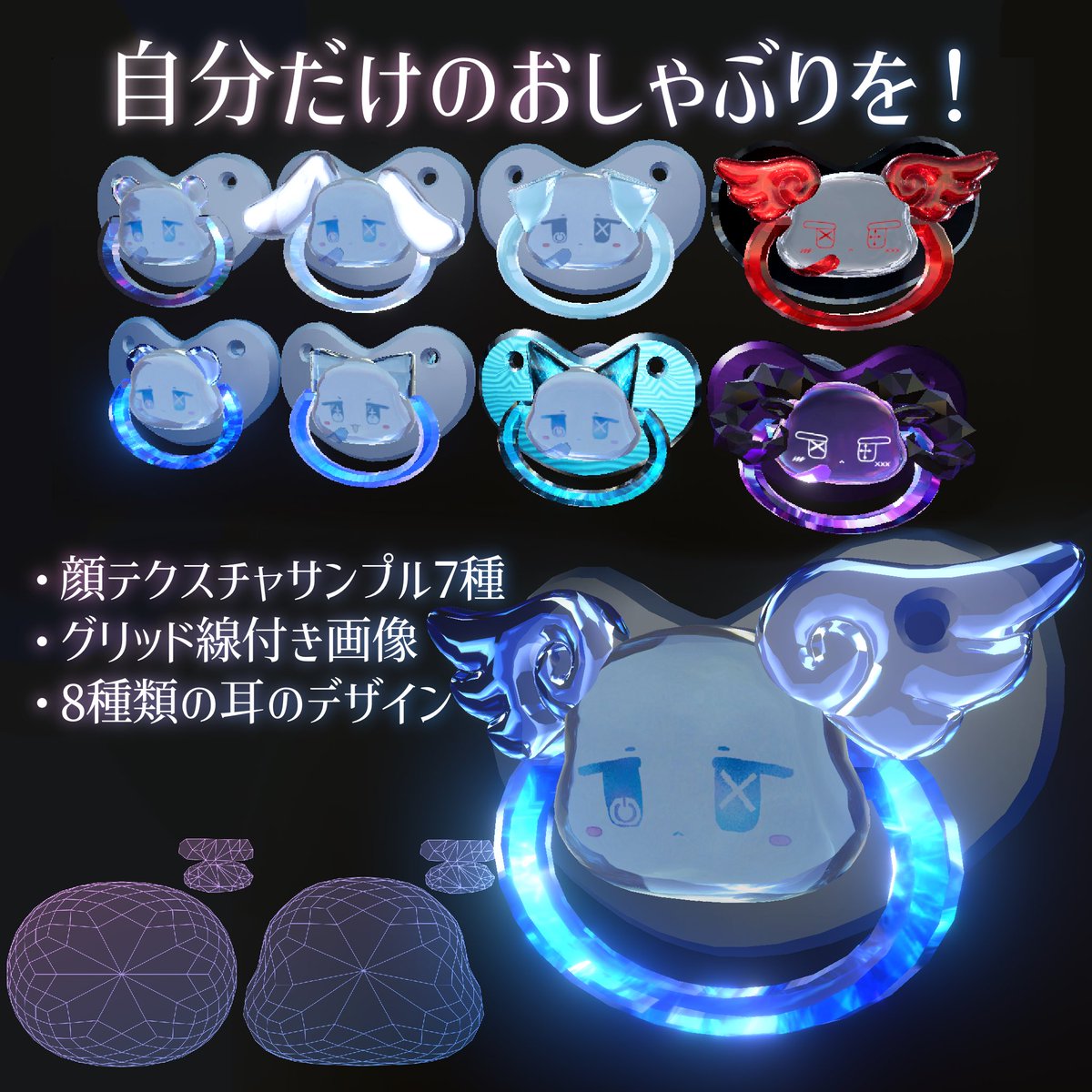 PURURU_APPLE_'s tweet photo. 💎🎁新作プレゼント企画🎁💎

フォロー&amp;RTで
「おしゃぶりギミックMy Sleepy Dummy」を3名様にプレゼント！
🔗 https://t.co/v4Hm5PKc5S

▷▶︎参加方法
このアカウントをFollow＆RP
Boothのスキ！が50＋ごとに1名ずつ当選追加です！！

締切〆9/21 23:59
#VRChat #booth_pm #PURURU_APPLE https://t.co/mGHRWKiodk