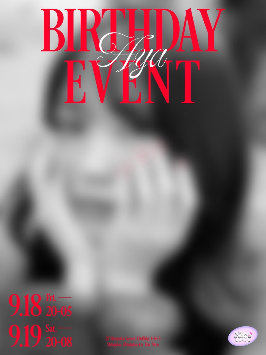 BarNico0627's tweet photo. 9/18（金）
あやバースデーイベント🎂

👑あや　　20-5

あかり　　20-23:30
りほ　　　20-23:30
あちゃん　20-5
にこ　　　20-5
あこ　　　23-8
のん　　　23:30-8
レイ　　　0-6
そら　　　1-6

ぜひ、お待ちしております❤️🩶

#新宿二丁目 #LGBT #LGBTQ #レズビアン #ミックスバー #ビアンバー https://t.co/0Gs12NUVhU