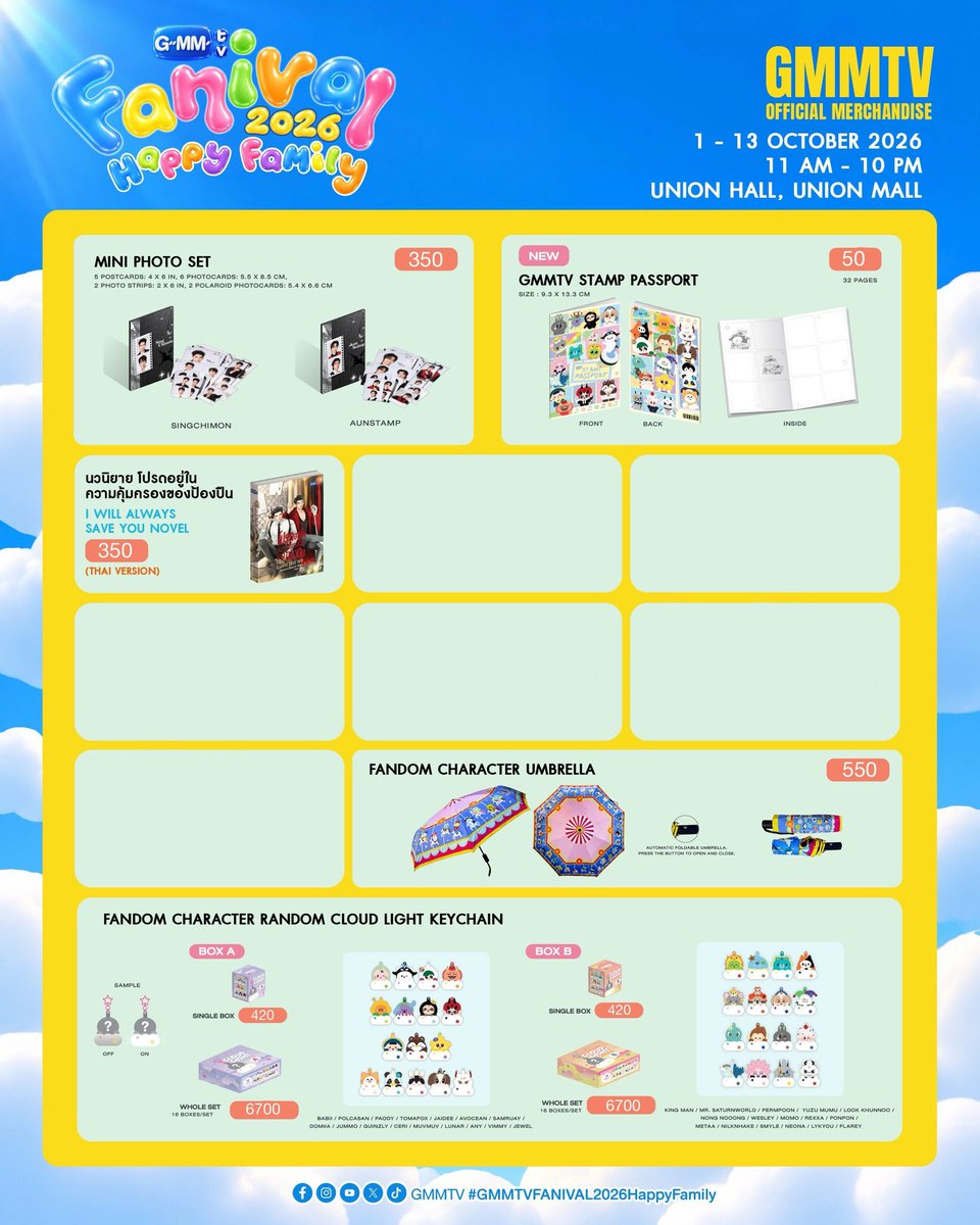 ppdefb's tweet photo. รับหิ้ว #GMMTVFANIVAL2026HappyFamily รอบวันที่ 04/10 (มีรายชื่อลำดับที่ 8x) ✨

❌ ไม่ได้คูปองไซน์
📍 นัดรับหน้างานวันที่ 4 และ 11 ตุลาคม 13.00-15.00 น.
📮 จัดส่ง 50 บาท (‼️ จัดส่งภายในวันที่ 14 ตุลาคม)

🚫 ตุ๊กตาหลาน
🚫 RANDOM BOY & GIRL
📚 นิยายรับแค่ป้องปืนนะคะ

สนใจกรอกฟอร์มได้เลยค่ะ คอนเฟิร์มยอดกลับทาง DM
https://t.co/1X5WouCZDn

‼️ ของหมด / กดไม่ได้ คืนเงิน 100%

#ตลาดนัดgmmtv #ตลาดนัดgmm