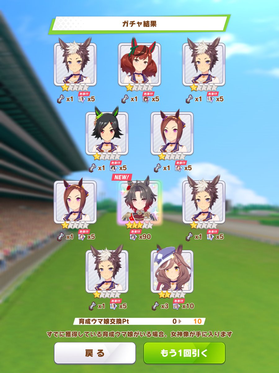 MZTM_voiceA's tweet photo. ちなみに10連中の1連目でお迎えです。この盤面はすでに俺の掌の上だったってことだな！がははははは！！ https://t.co/Z6teENN0Ax