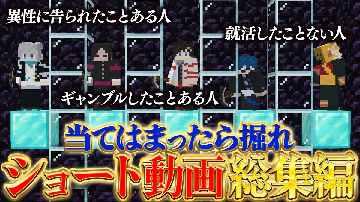 mmntr_official's tweet photo. 【⚔️動画投稿!RPお願いします!⚔】

【累計5500万再生突破😜】当てはまったら掘れ！全93本を一気見【総集編】

これを見ればメメントリが大体わかる。かも。

➡️https://t.co/t4FZKt7MAE https://t.co/rqWnFolrRH