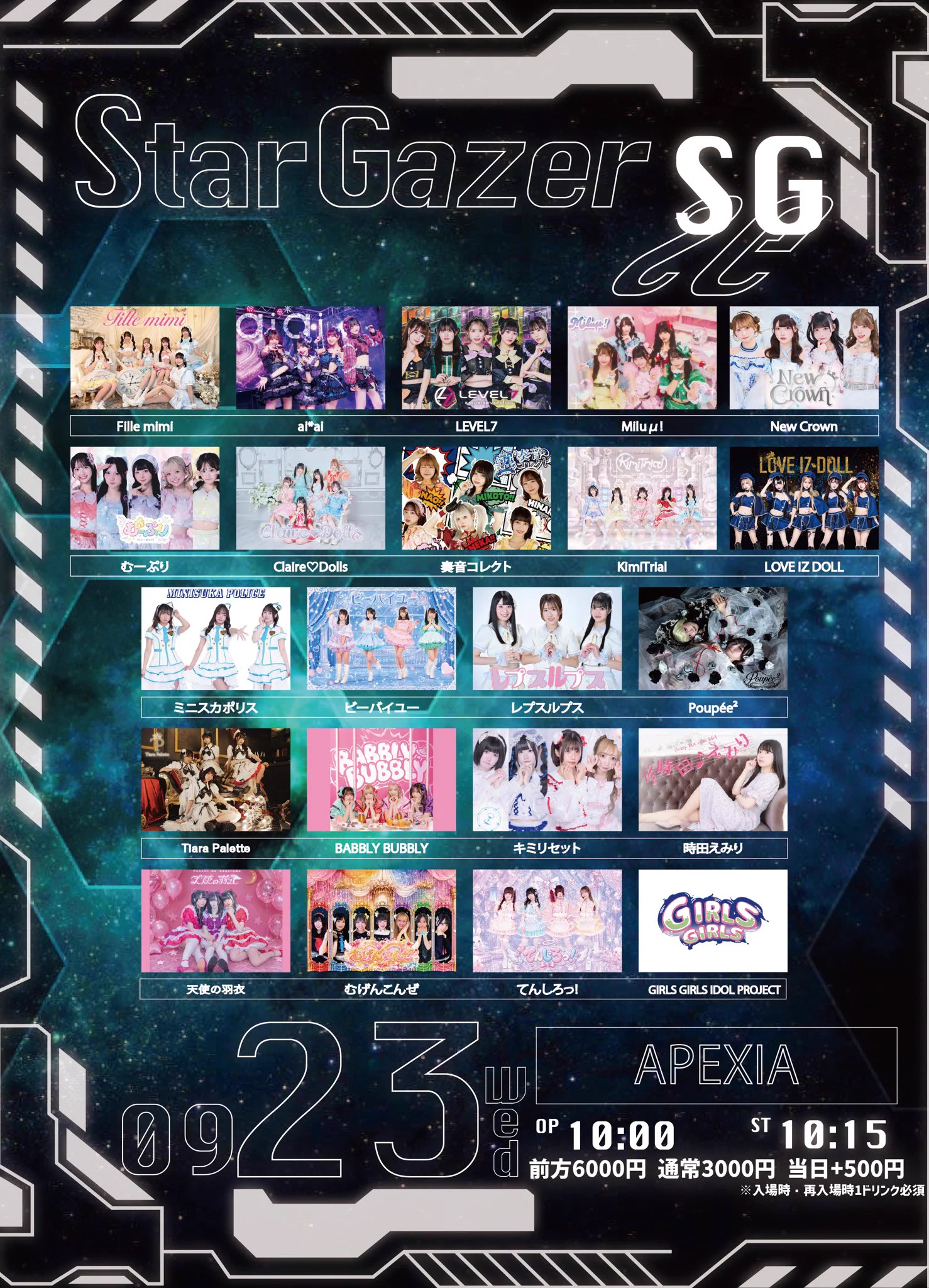 Fille mimi 【Official】 on X: 