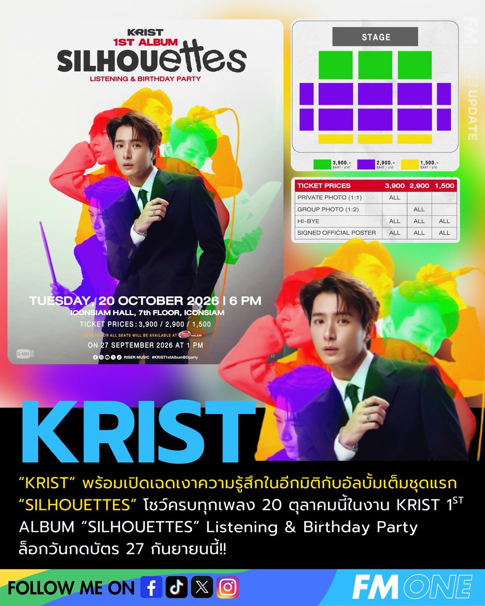 fmone1035's tweet photo. “KRIST” พร้อมเปิดเฉดเงาความรู้สึกในอีกมิติ กับอัลบั้มเต็มชุดแรก “SILHOUETTES” โชว์ครบทุกเพลง 20 ตุลาคมนี้ ในงาน KRIST 1ST ALBUM “SILHOUETTES” Listening &amp; Birthday Party 

More Info🔗 https://t.co/ffnHKSRkHH

#KRIST1stAlbumBDparty #KristPerawat #RISERMUSIC #GMMTV #FMONE https://t.co/g4KqUAb3Q8
