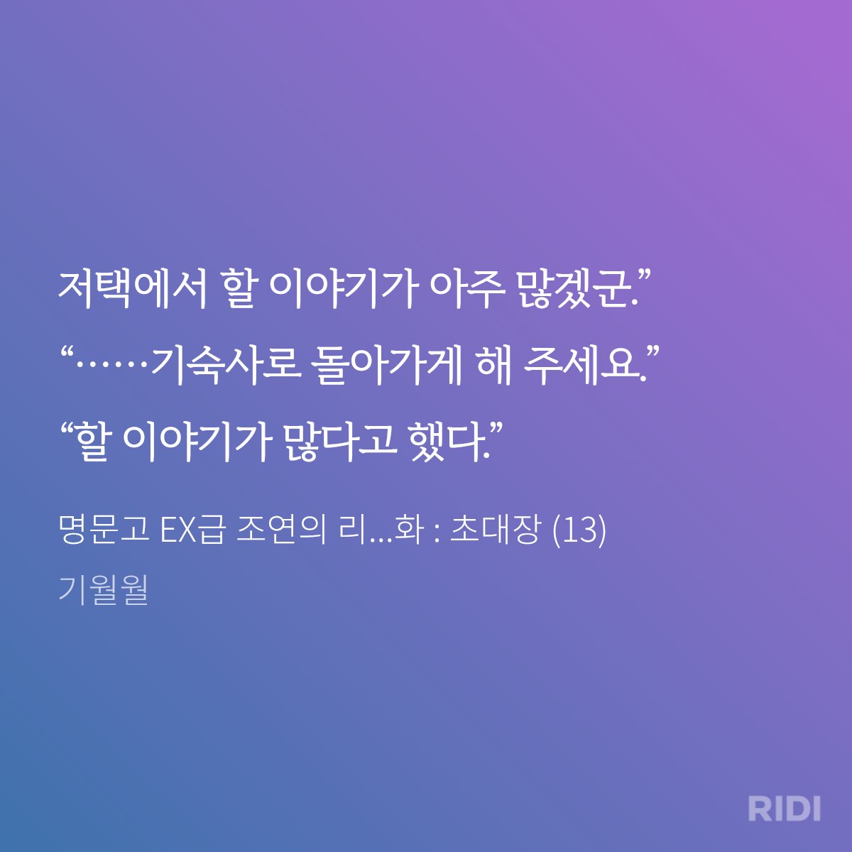 moranungyo898's tweet photo. 세간 황의는 얼마나 적폐일지 감도 안옴 https://t.co/ZaHchCk4xp