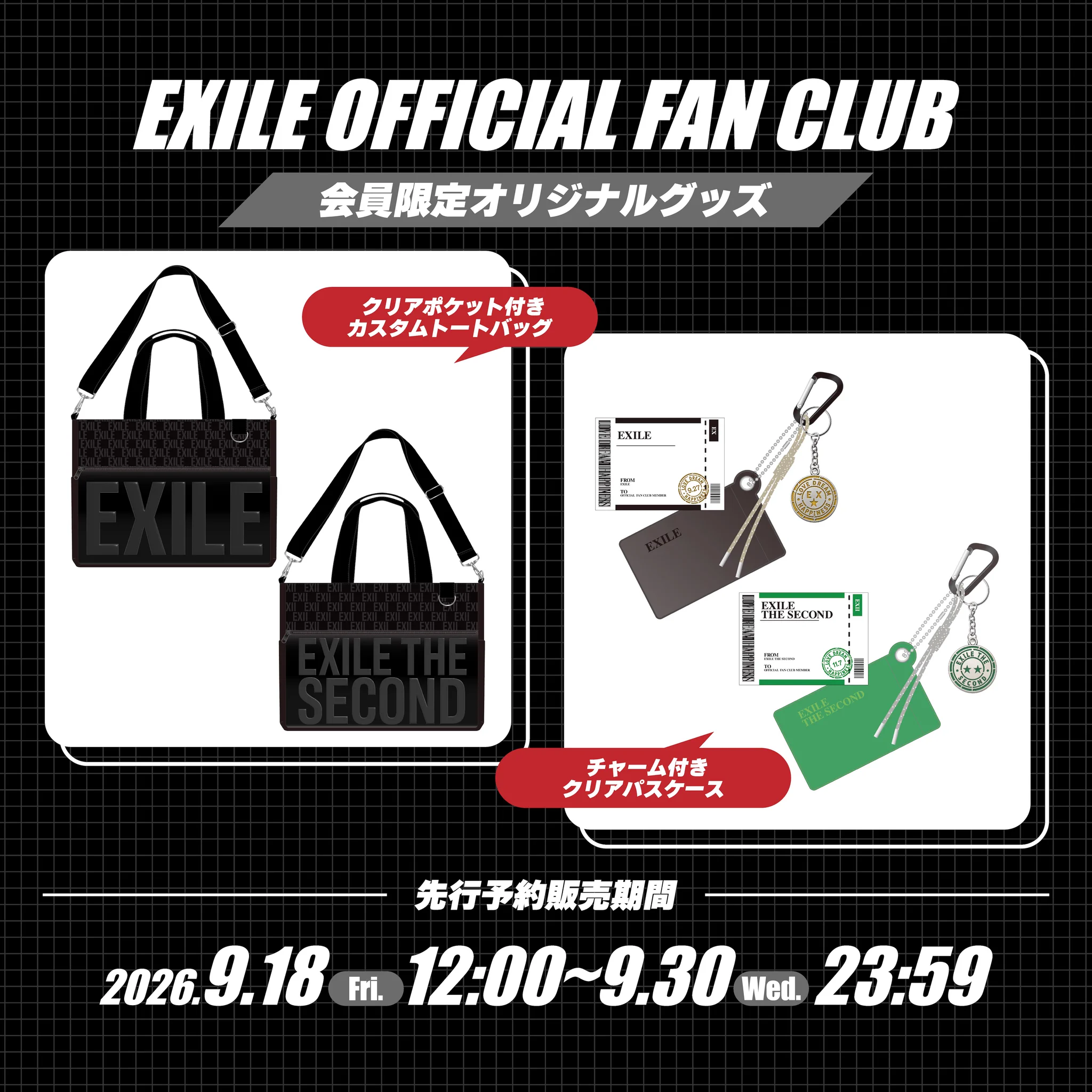 EXILE LIVE info on X: 