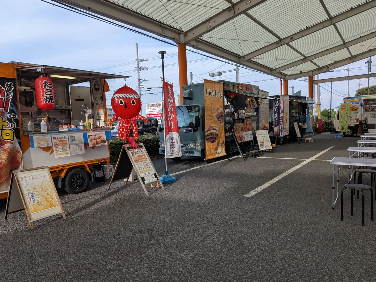 ajimarusan's tweet photo. 本日、大口町の健康文化センターにて開催されている「大口にぎわい横丁」にあじまる出店しておりますよ。
時間は16:00～20:30となっておりますよ。
ずっと雨予報だったのが晴れて良い天気となりました〜☀️🙆
週末、ビールと共にキッチンカーグルメいかがでしょうか🍻🐙🚚
是非お越しください～❗️ https://t.co/rxnotbVKyl