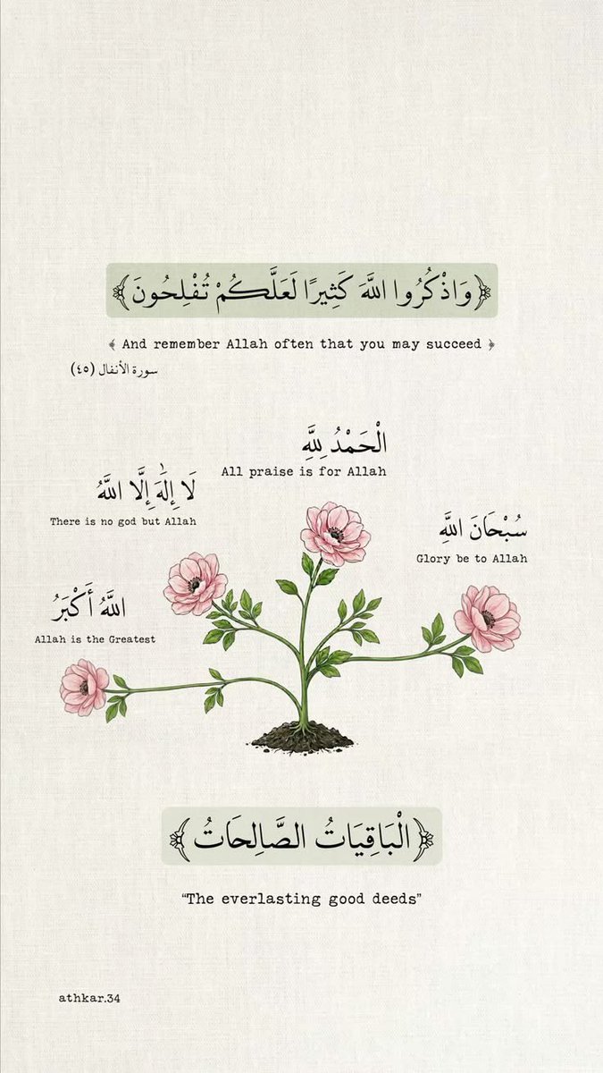 xiscsr's tweet photo. اللهم صل وسلم على محمد 💙💙.

- #يوم_الجمعه https://t.co/zSltI3goz0