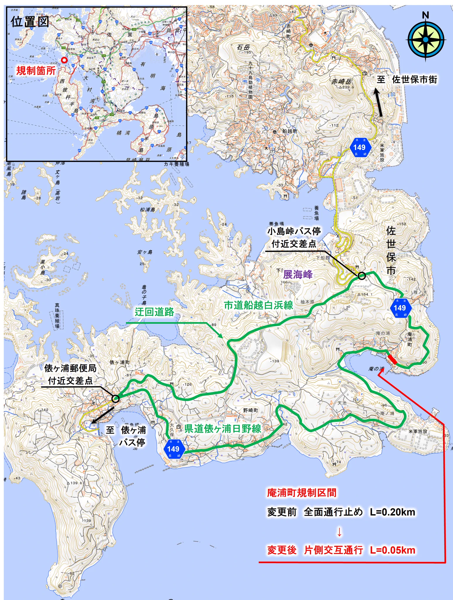 長崎県総合公式 on X: 