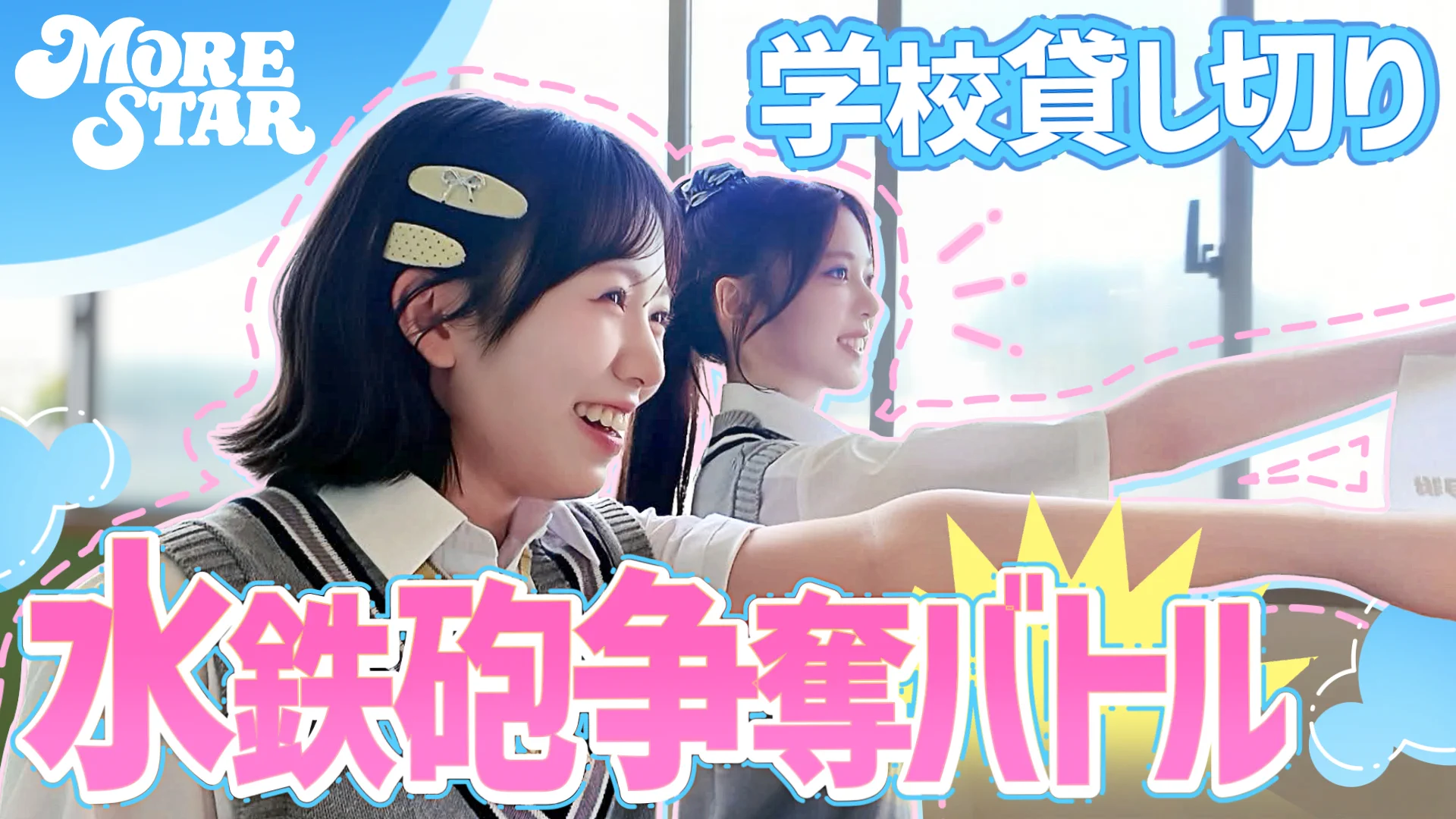 高梨ゆな(MORE STAR) (@yuna_ms0918) / X