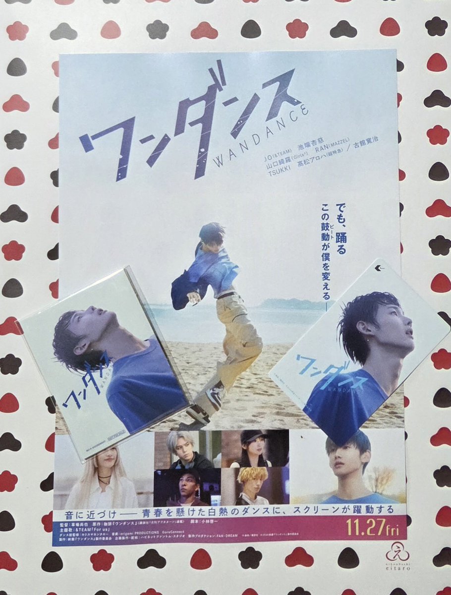 ragdoll529's tweet photo. ムビチケ映画館で購入完了♫
楽しみが増えたなぁ🥰

#ワンダンス
#映画ワンダンス https://t.co/vJtAIPK5Ur
