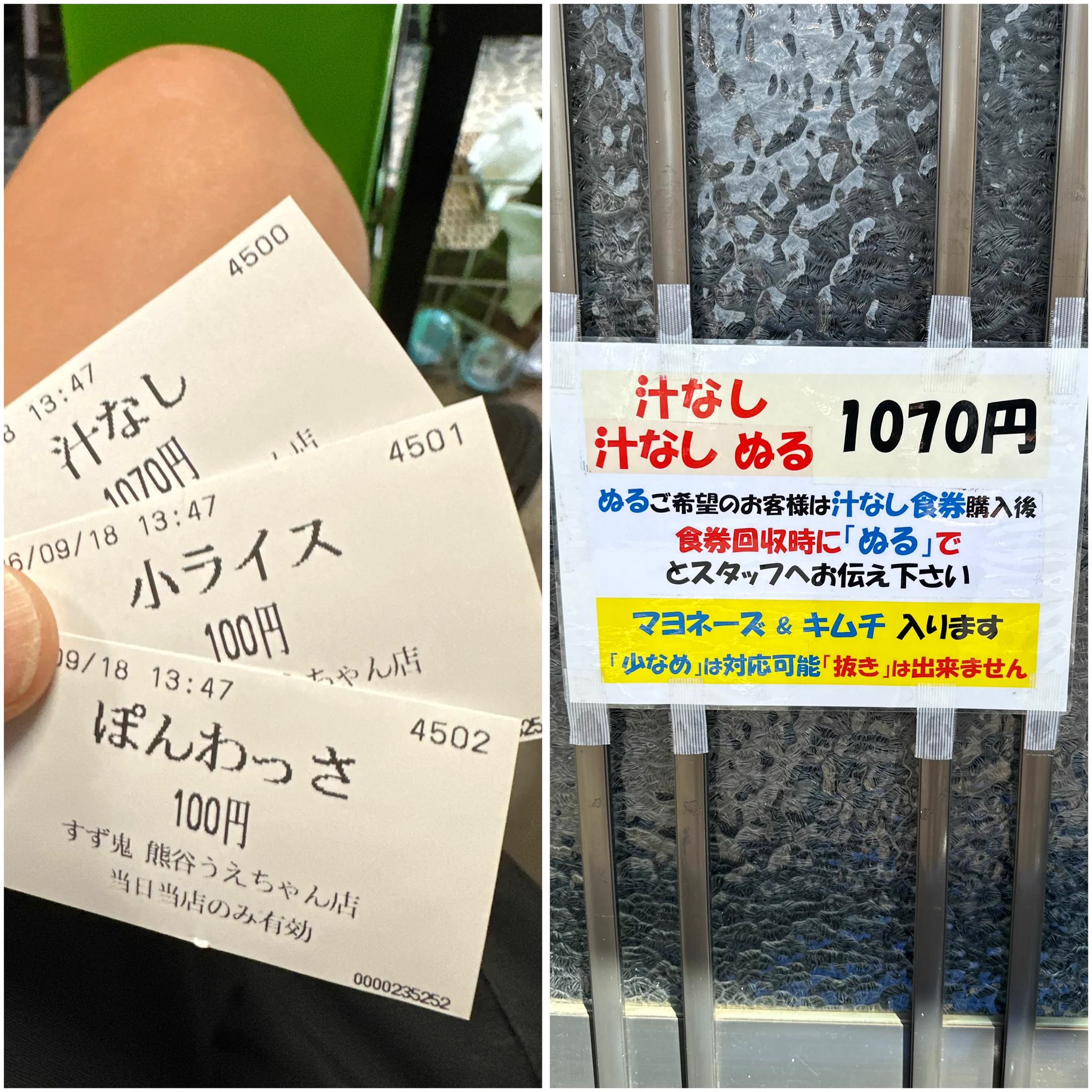そのぐら on X: 