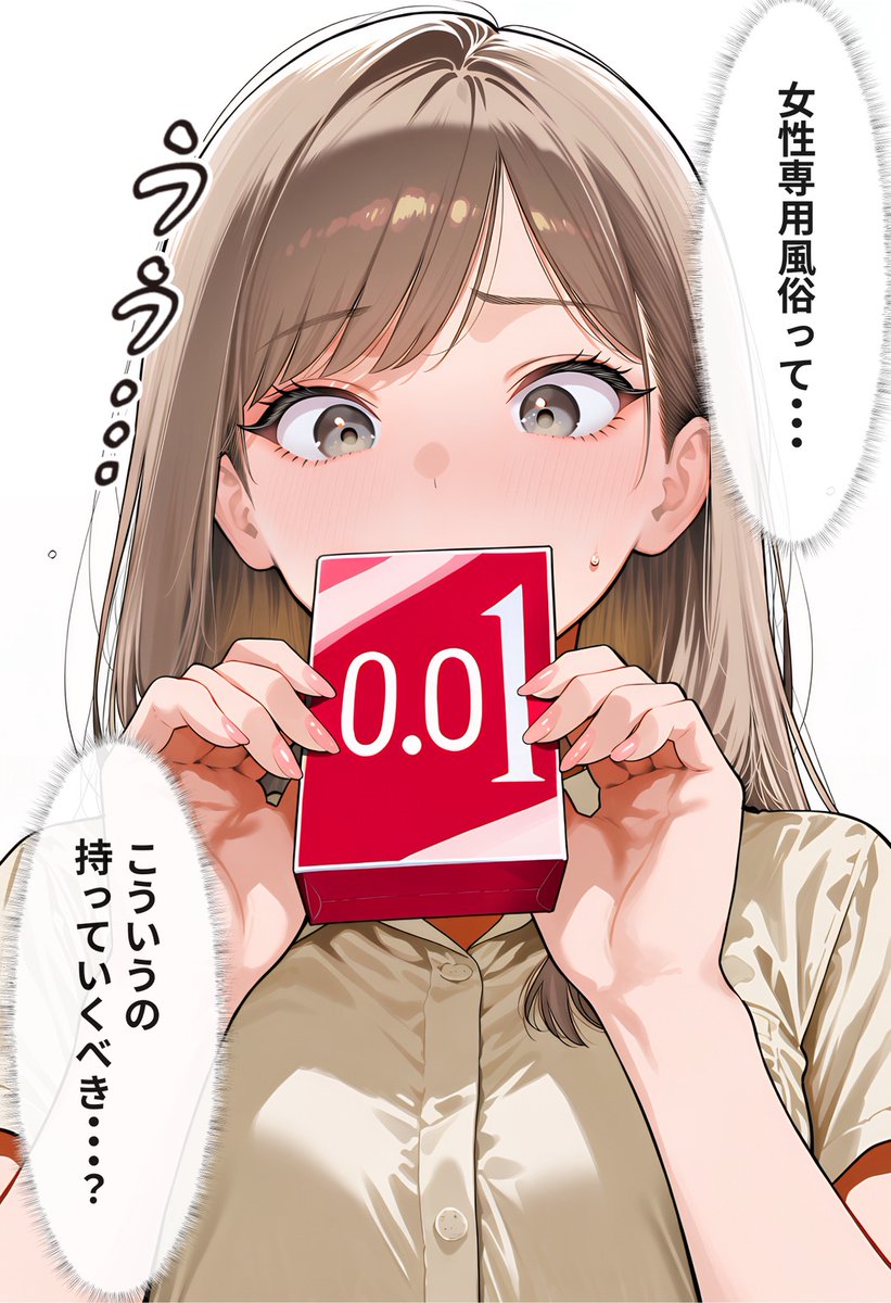 PopeFranForums's tweet photo. 今夜ヤルことが決定
(1/8) https://t.co/6QZZruVt8j