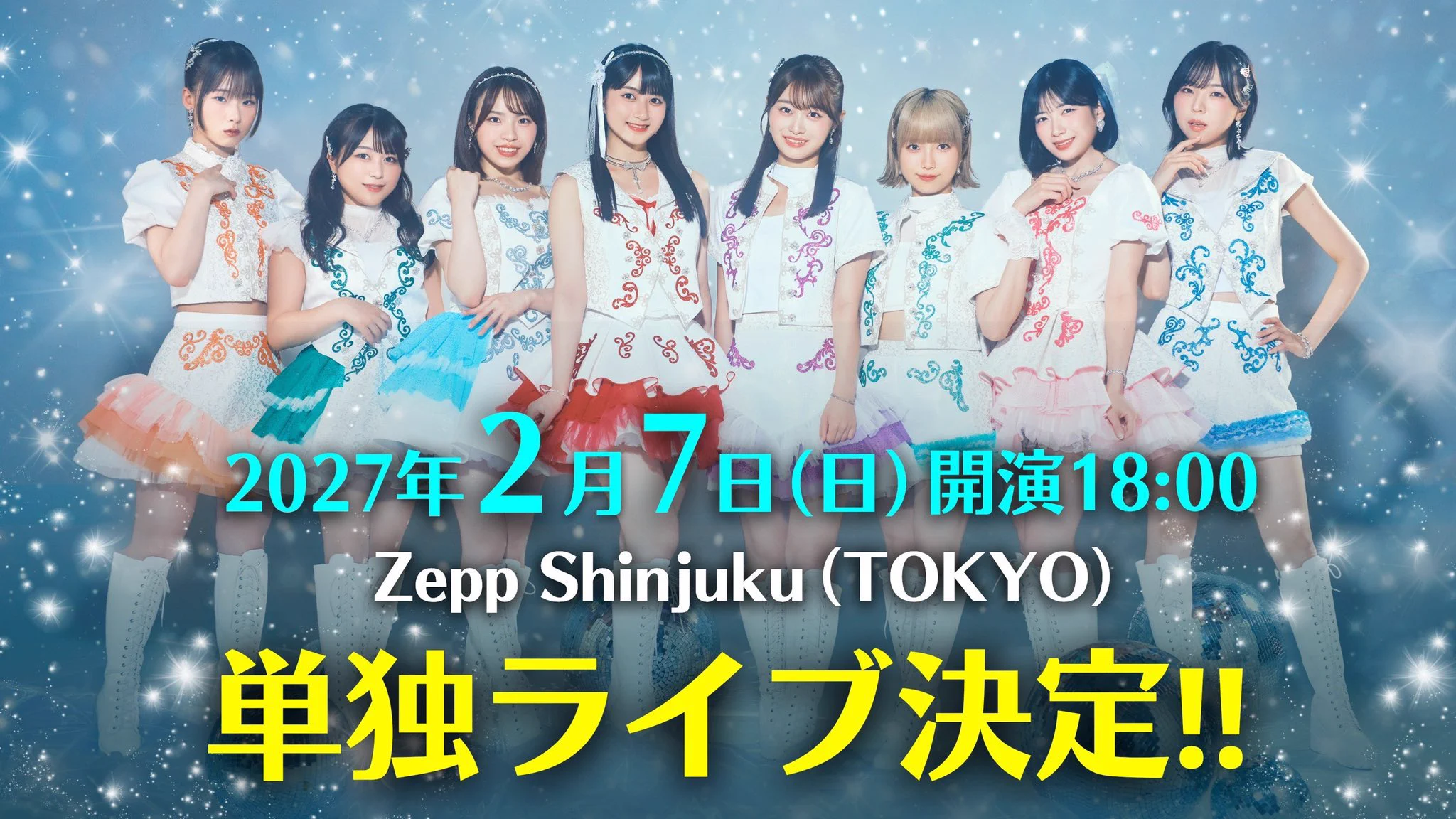 鍛治島彩😑アップアップガールズ(2)9/17 Zepp Shinjuku