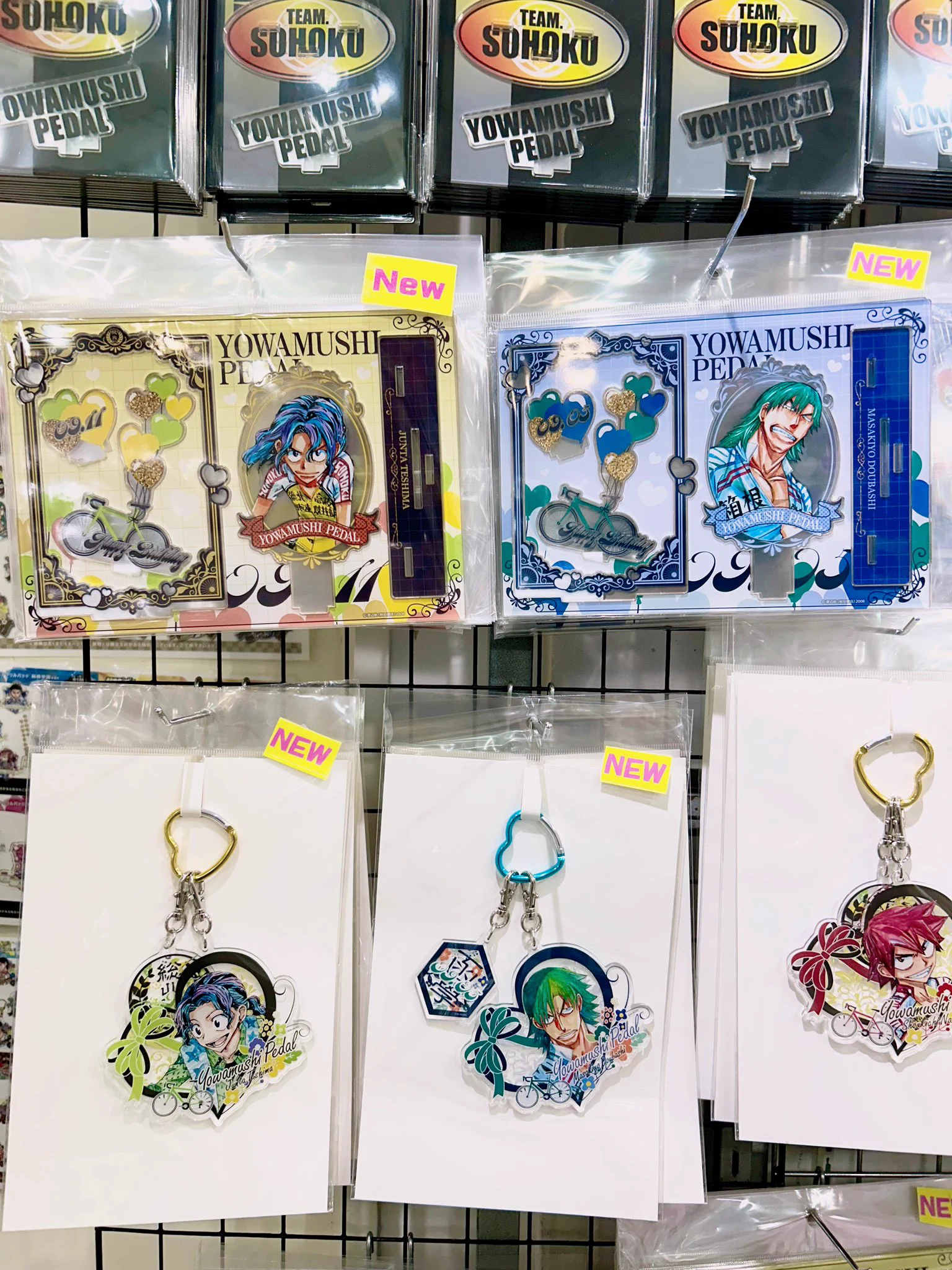 秋田書店ストア on X: 