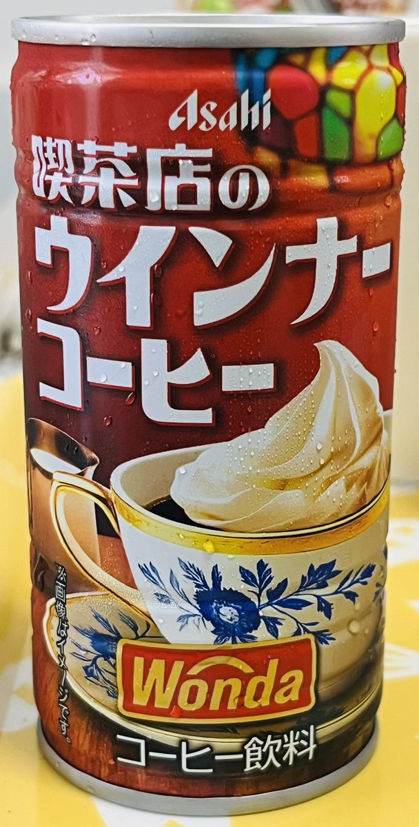 sweetjun9's tweet photo. 珍しいのを見つけました😳☕️ https://t.co/jK4C2tfxL4