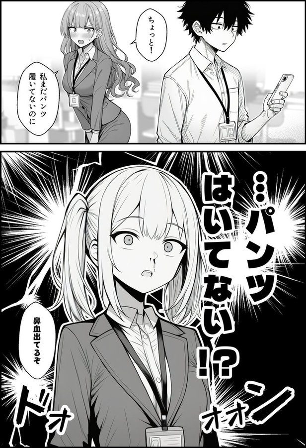 Rawxpg's tweet photo. 展開が読めた瞬間
(1/2) https://t.co/1cOZ1n7esd