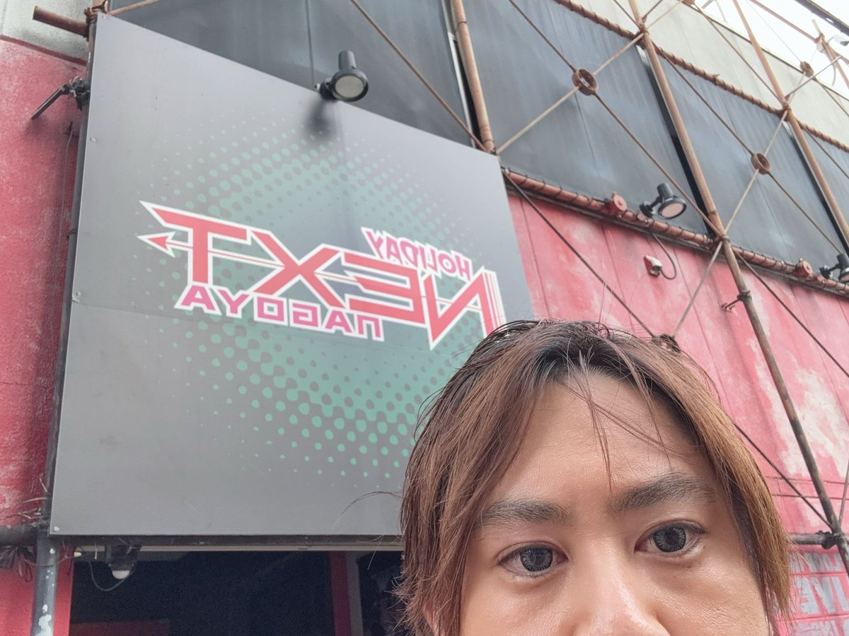 bellchan_orix's tweet photo. 6年ぶりに来たわ。
毎日しんどいけど、夜楽しんでくるわ✊ https://t.co/1L4B3ULJ2e