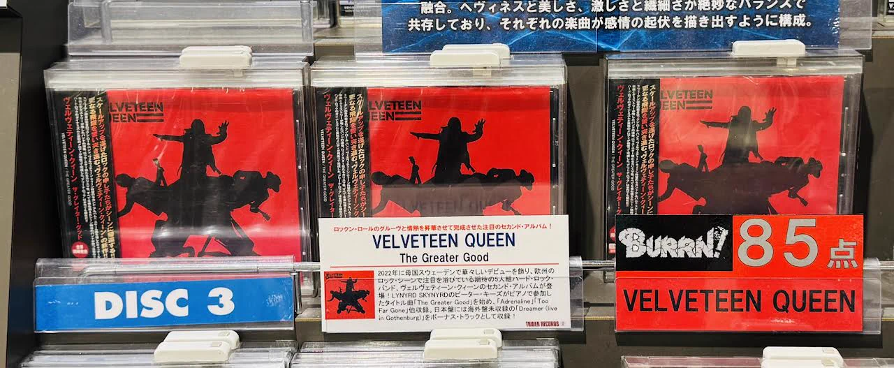 トランス系　レコードまとめ売り　18枚　cyber NRG ハード タワーレコード梅田NU茶屋町店 on X: 