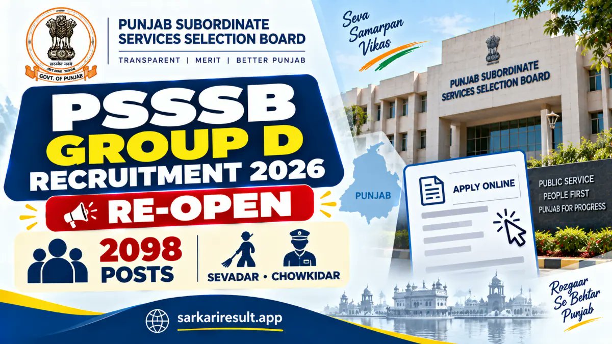 Sarkari_Result1's tweet photo. #PSSSB Group D Recruitment 2026 Apply Date Extended
@Sarkari_Result1 #SarkariResult
Click Below Link To Apply
https://t.co/hPTMIGdBwF https://t.co/CQfNGqX95e