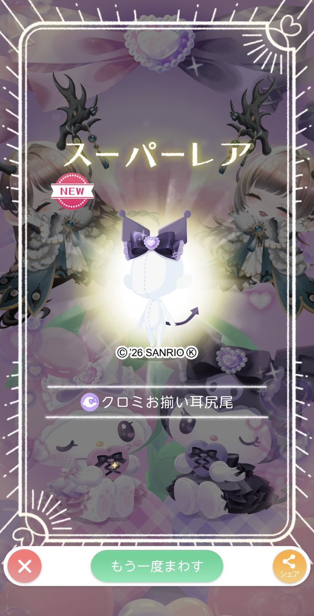 game_j_yon's tweet photo. 相性よすぎかね
#ポケツイ https://t.co/LyZnj5jFrp