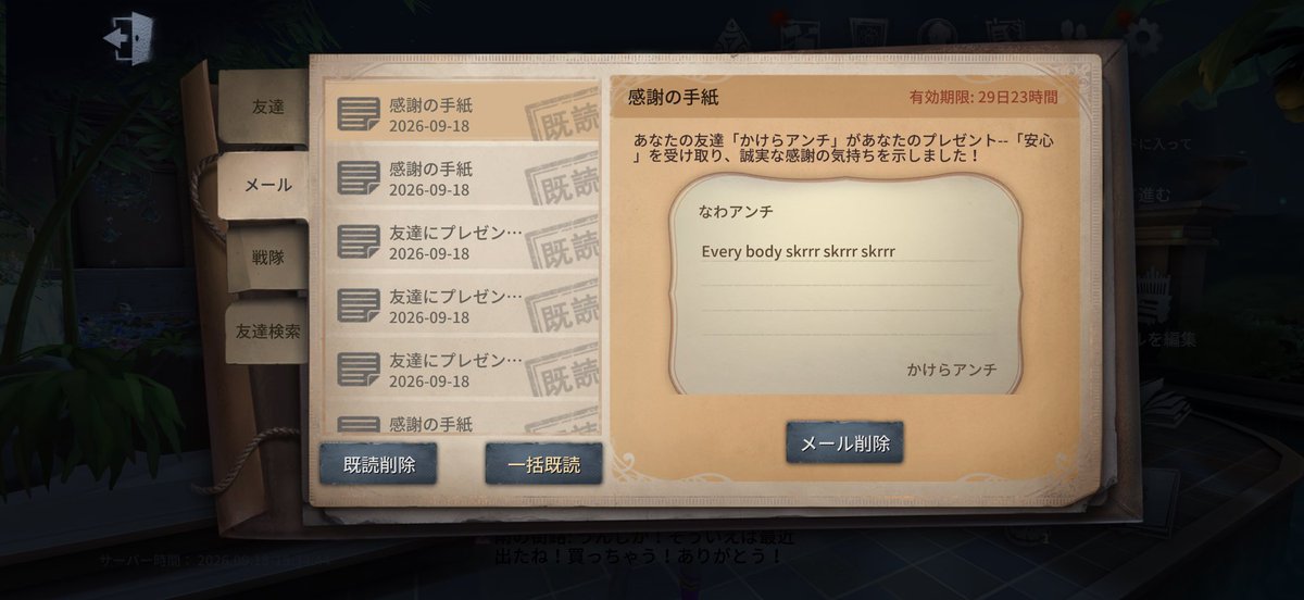 F47p2's tweet photo. この手紙最悪 https://t.co/3jyJ7j5lQD