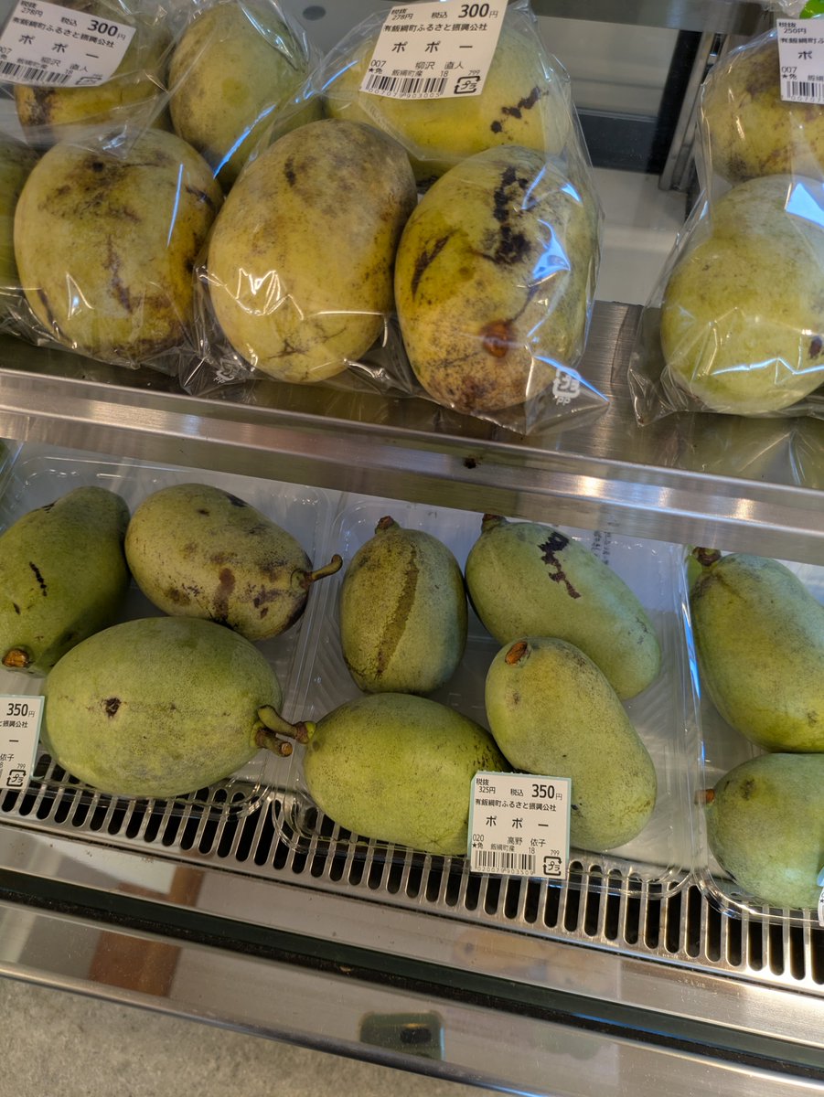 yato's tweet photo. フルーツ王国、長野。シルバーウィークは、長野にいらっしゃいませ。 https://t.co/0tZ5dfSBju