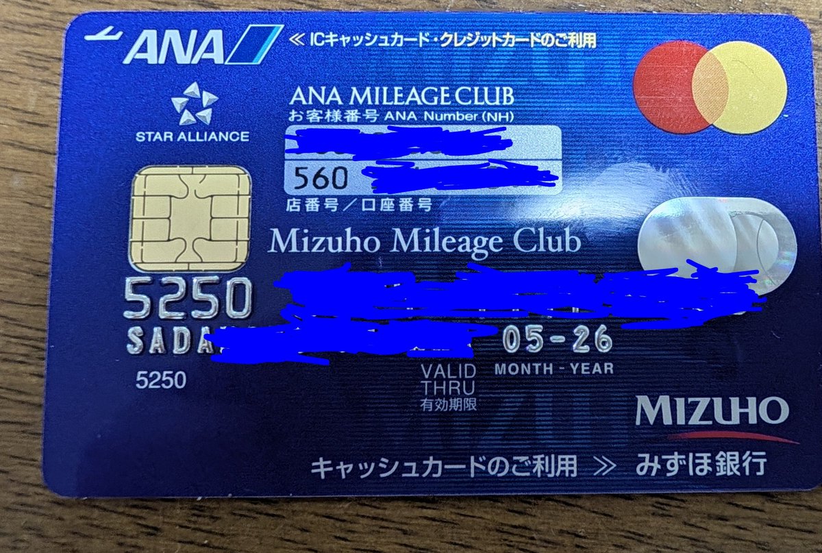 baroness0870's tweet photo. 【超悲報😱】
みずほマイレージクラブカードANA更新カード届かず。。
カード有効期限を過ぎたが、カードの利用がほぼなかったためとのこと。。
デスクに電話したら今から更新カードを再度送ってもらうことも不可とのこと。。
JQみずほルート封鎖です。。😭
【注意喚起！】
JQみずほルートを使っている皆さん！
みずほマイレージカードは有効期限前に1度は使いましょう！！