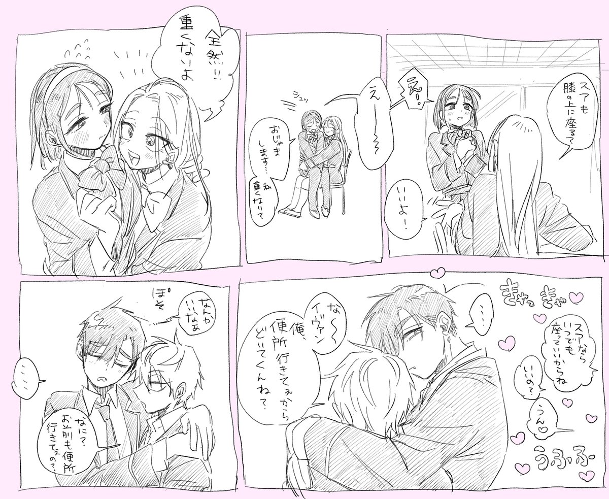 skskrts_26's tweet photo. イヴァティル https://t.co/NvVHaAfkka