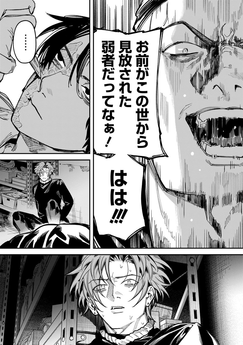 MelancoKilling's tweet photo. 決断(1/3) https://t.co/21VO12gU86
