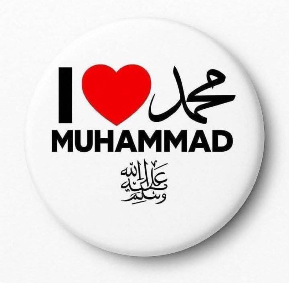 Olu_las's tweet photo. Allahumma Salli Wa Sallim ala Nabiyyina Muhammad (S.A.W). ❤️ https://t.co/wMRJk37sUa